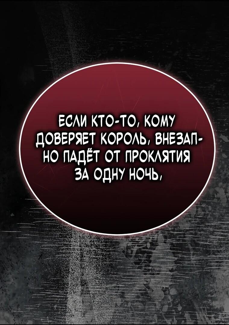 Read Игра гениального кузнеца RU Manga Online