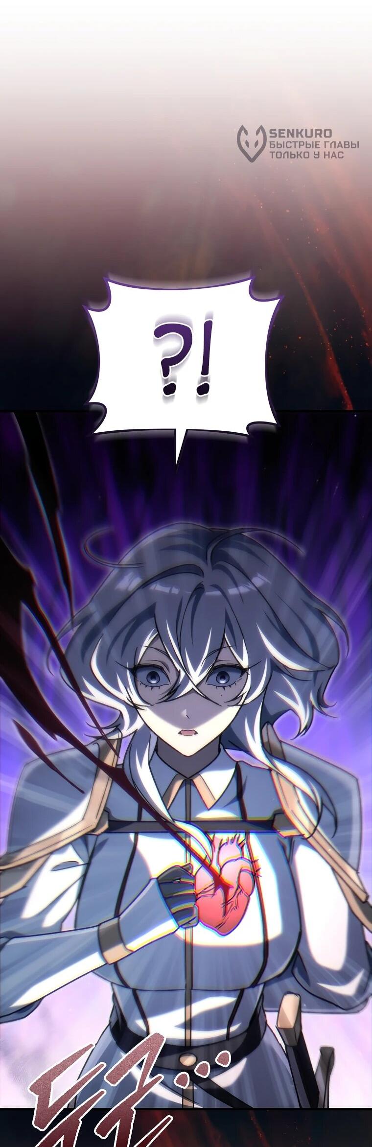 Read Игра гениального кузнеца RU Manga Online