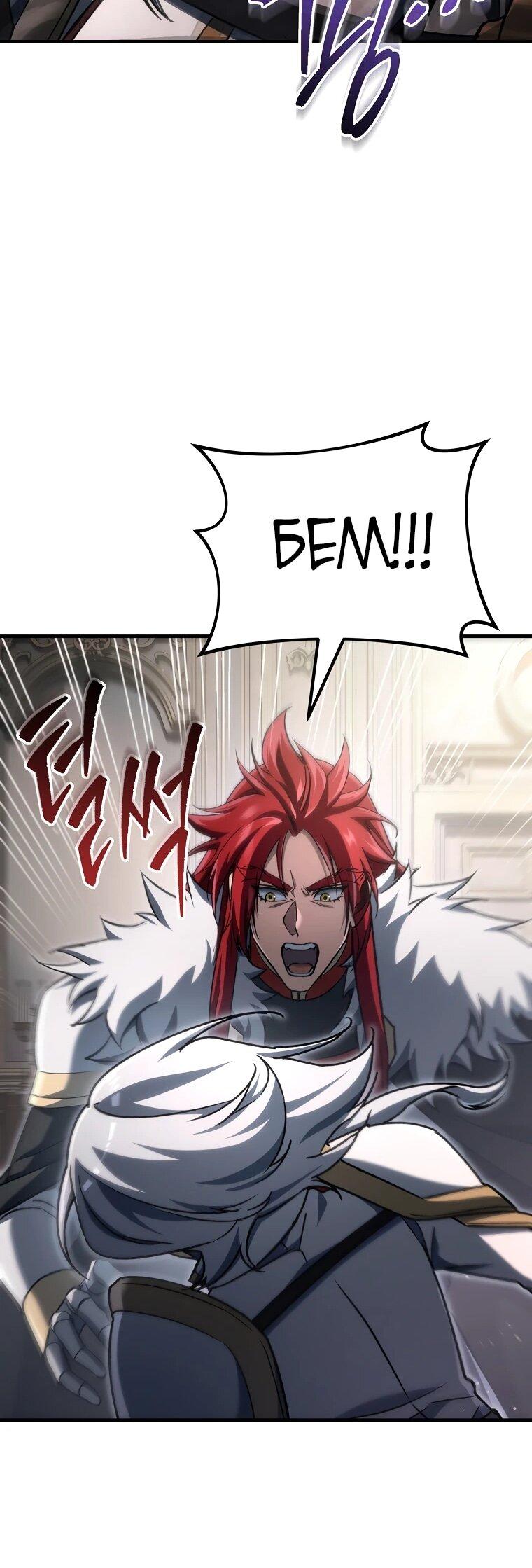 Read Игра гениального кузнеца RU Manga Online