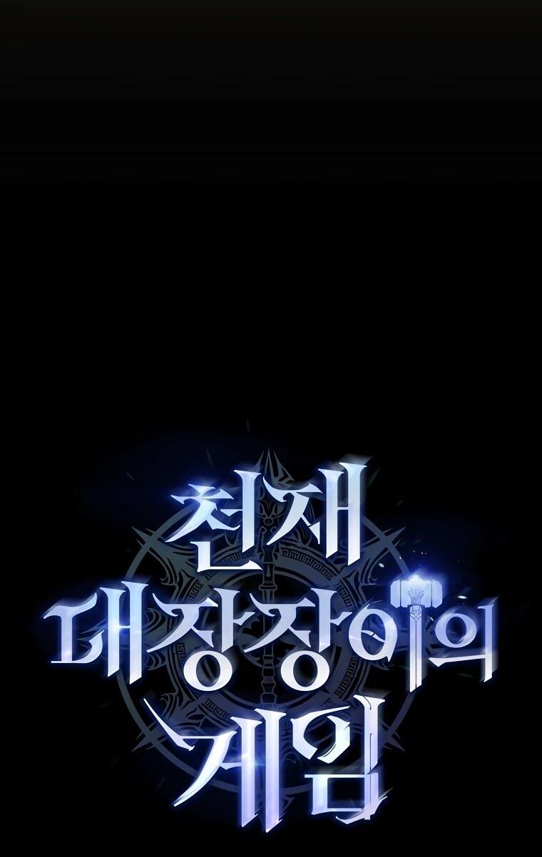 Read Игра гениального кузнеца RU Manga Online