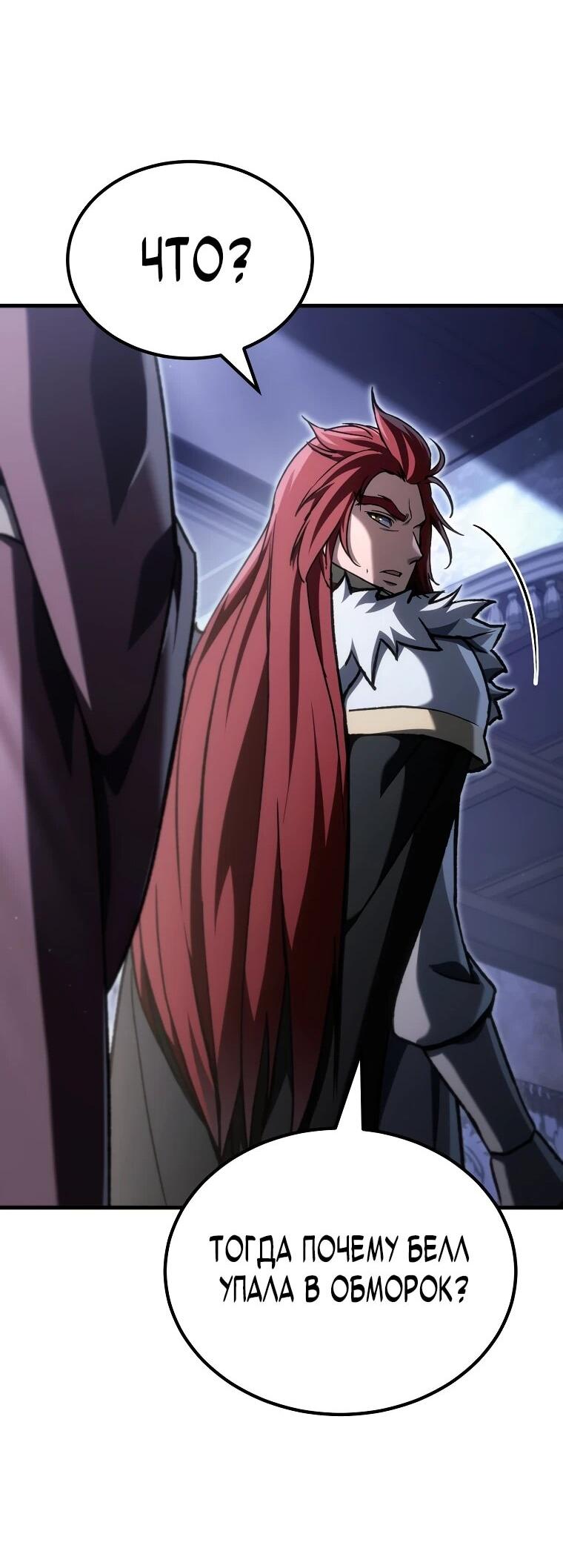 Read Игра гениального кузнеца RU Manga Online