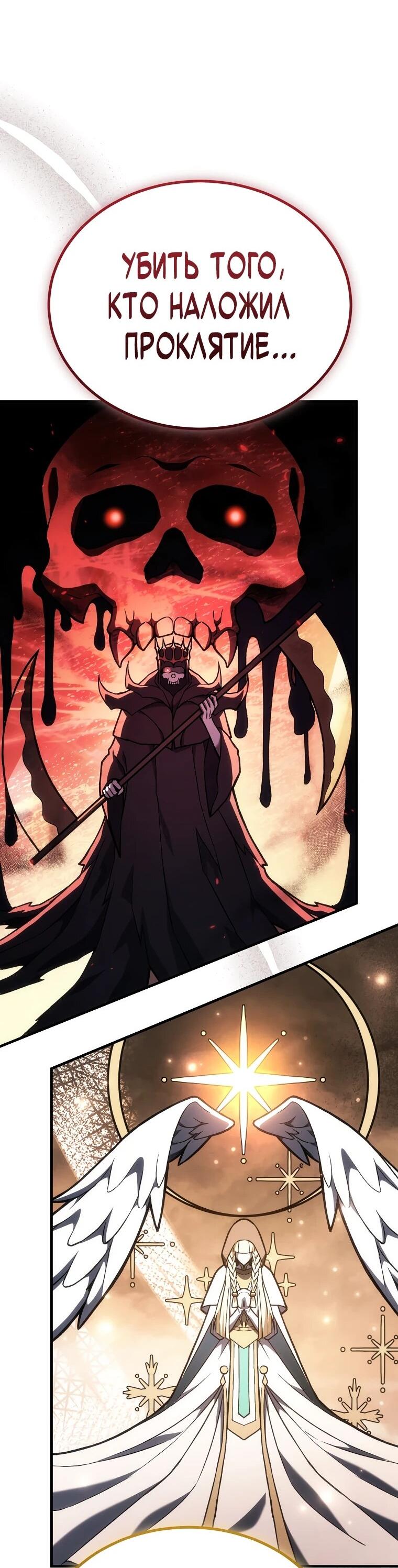 Read Игра гениального кузнеца RU Manga Online