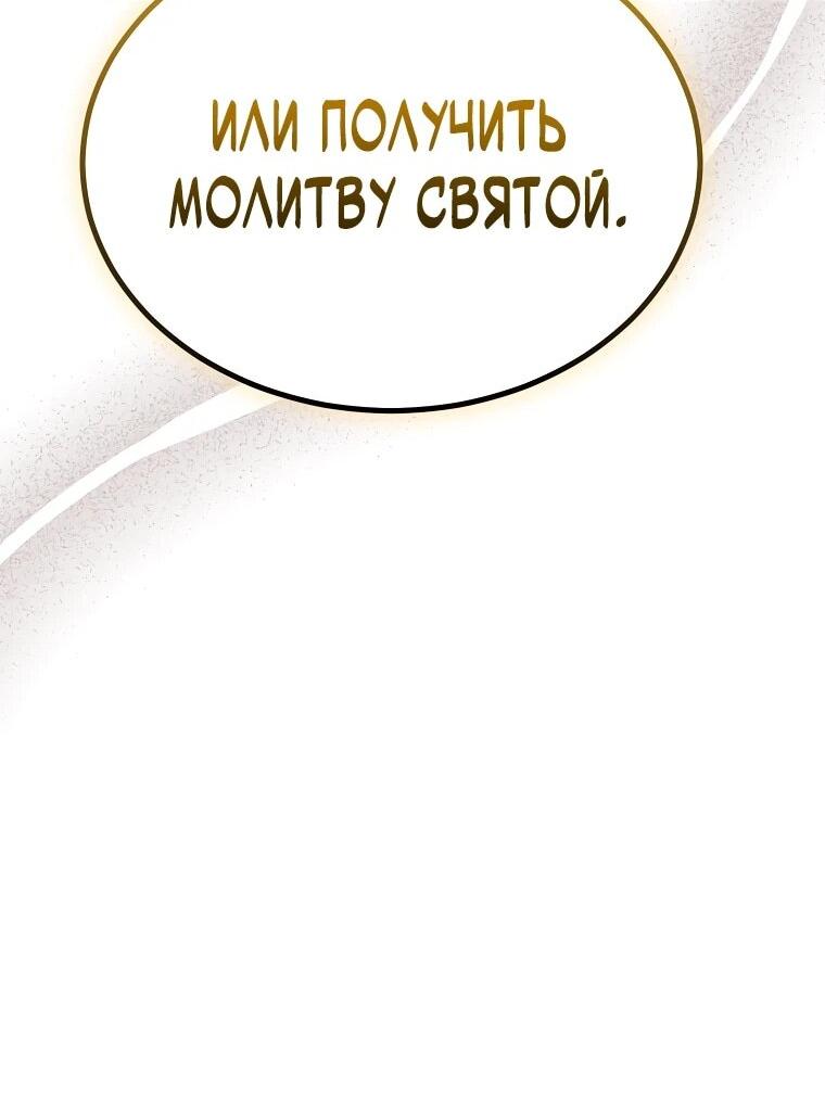 Read Игра гениального кузнеца RU Manga Online