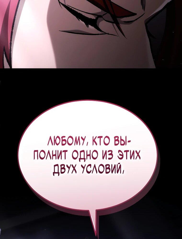 Read Игра гениального кузнеца RU Manga Online