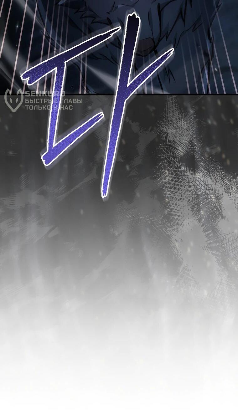 Read Игра гениального кузнеца RU Manga Online