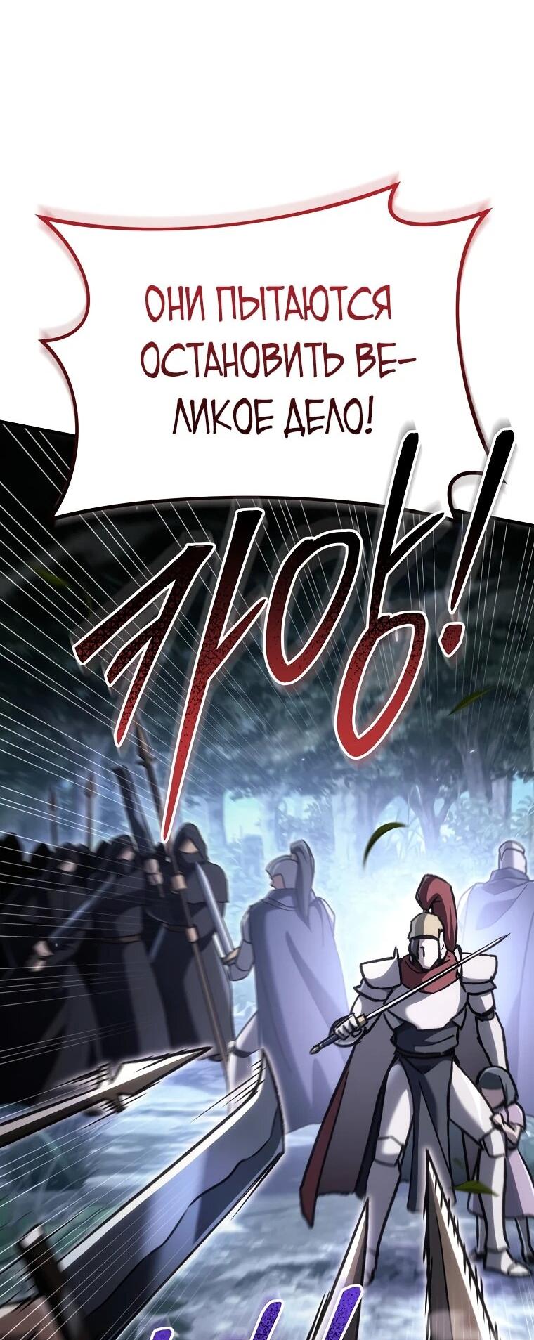 Read Игра гениального кузнеца RU Manga Online