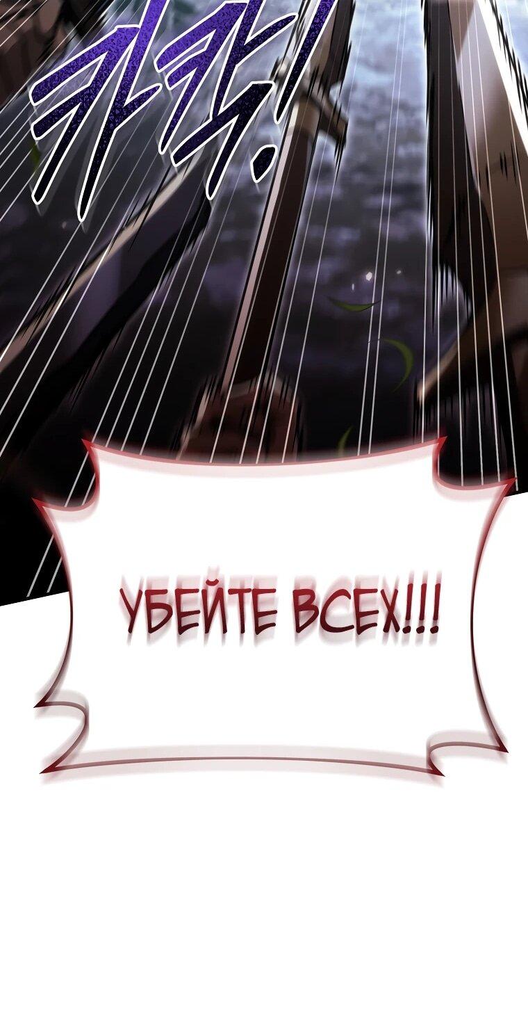 Read Игра гениального кузнеца RU Manga Online