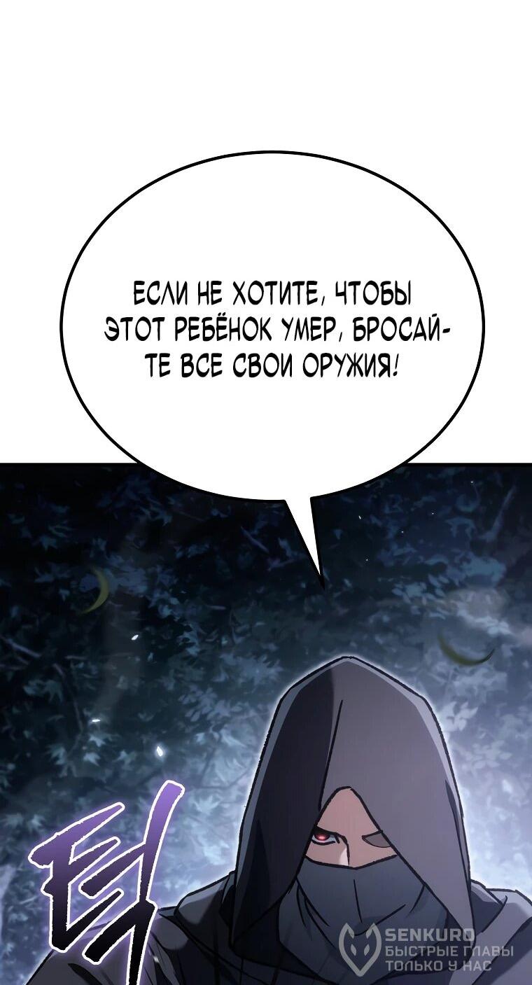 Read Игра гениального кузнеца RU Manga Online