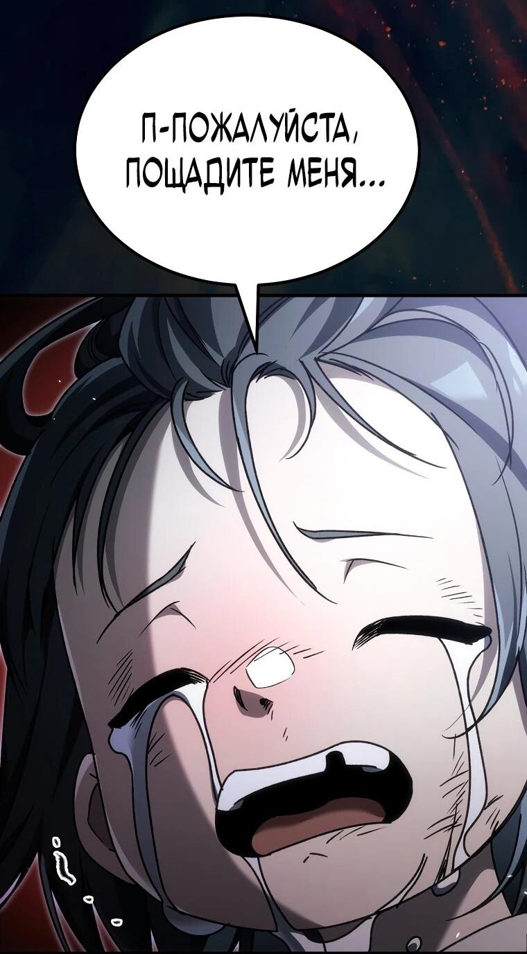 Read Игра гениального кузнеца RU Manga Online