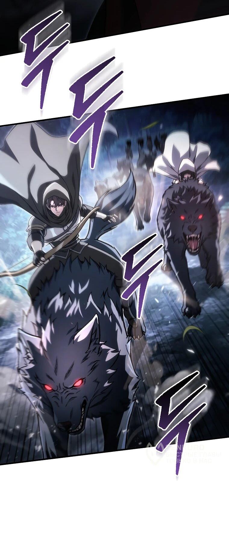 Read Игра гениального кузнеца RU Manga Online