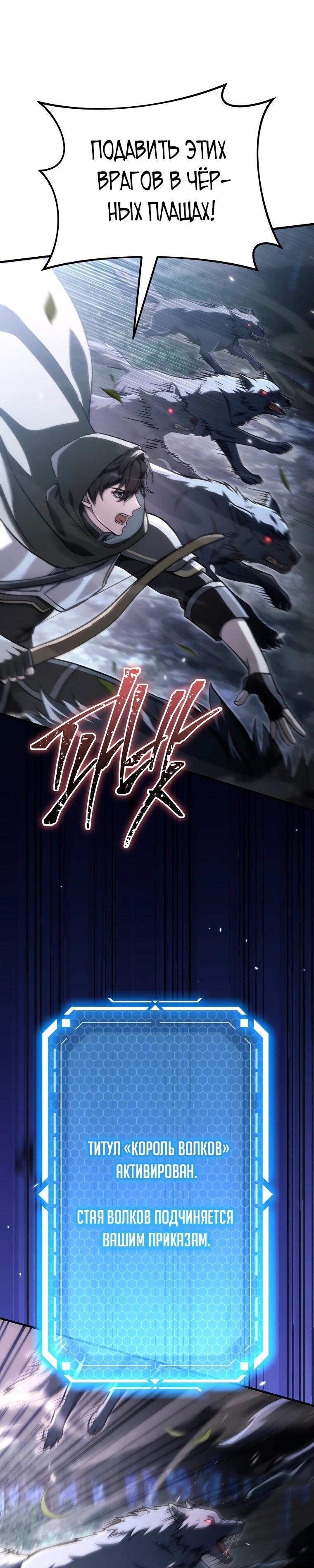 Read Игра гениального кузнеца RU Manga Online