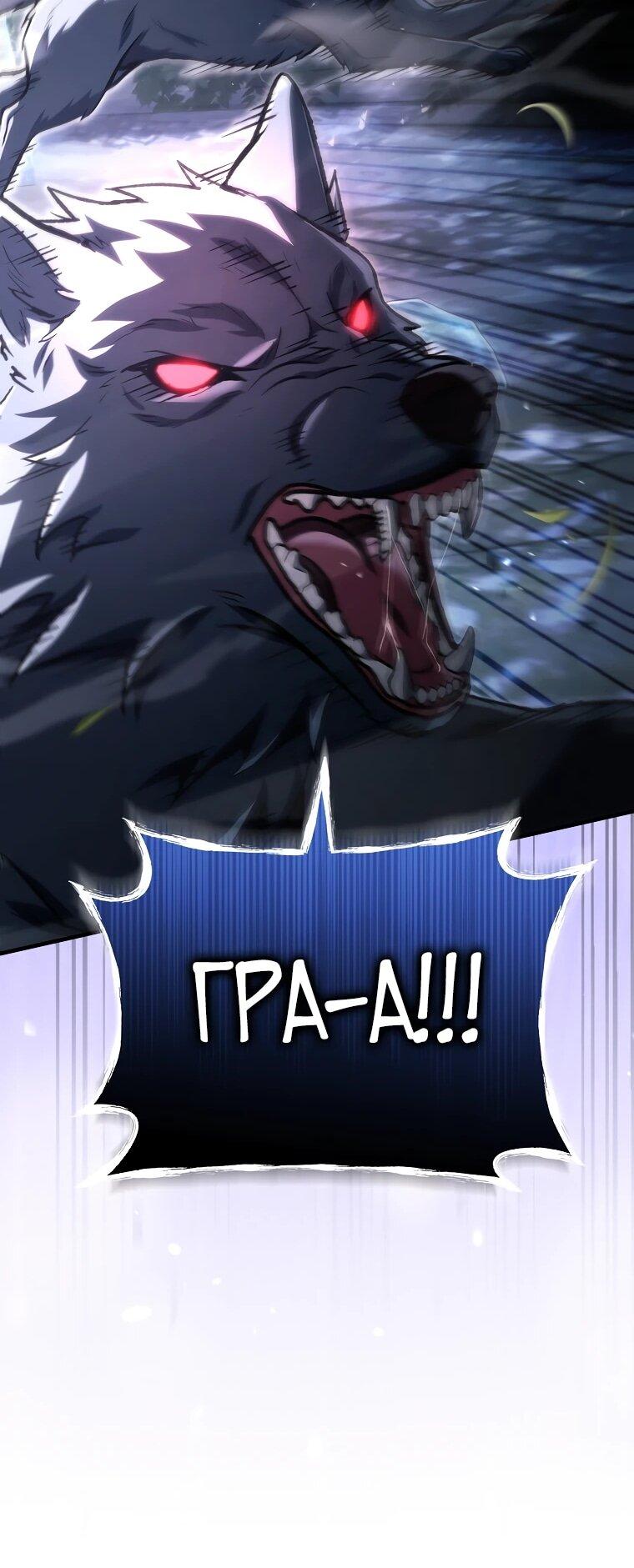 Read Игра гениального кузнеца RU Manga Online