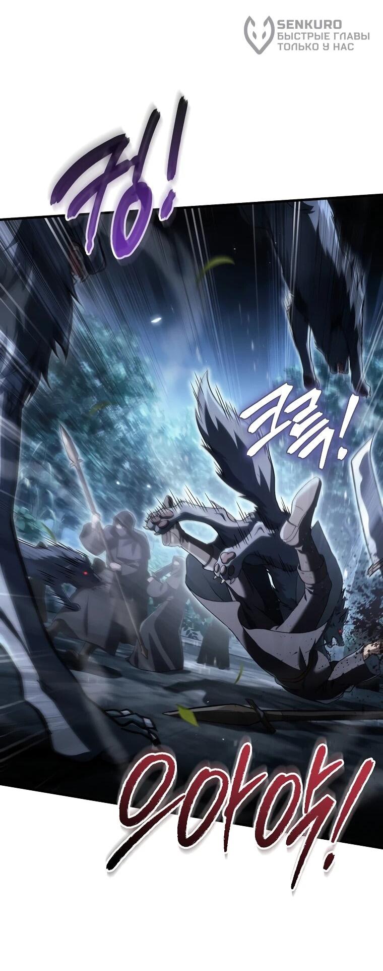 Read Игра гениального кузнеца RU Manga Online