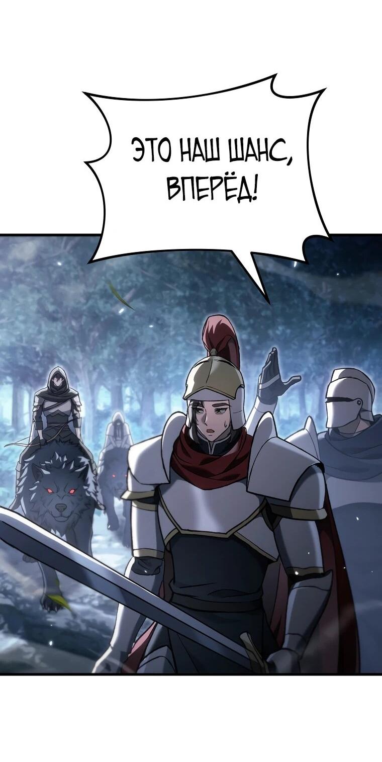 Read Игра гениального кузнеца RU Manga Online