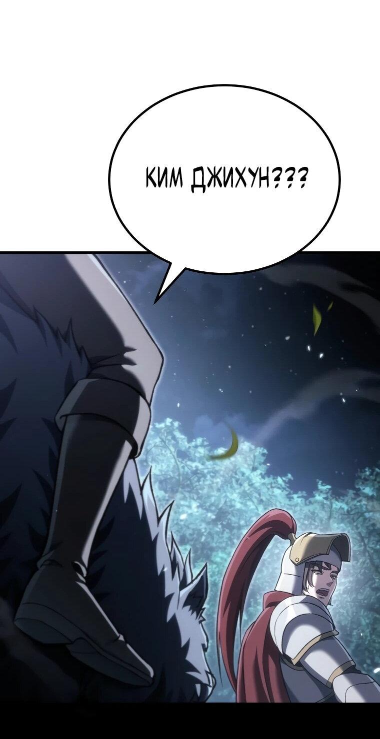 Read Игра гениального кузнеца RU Manga Online