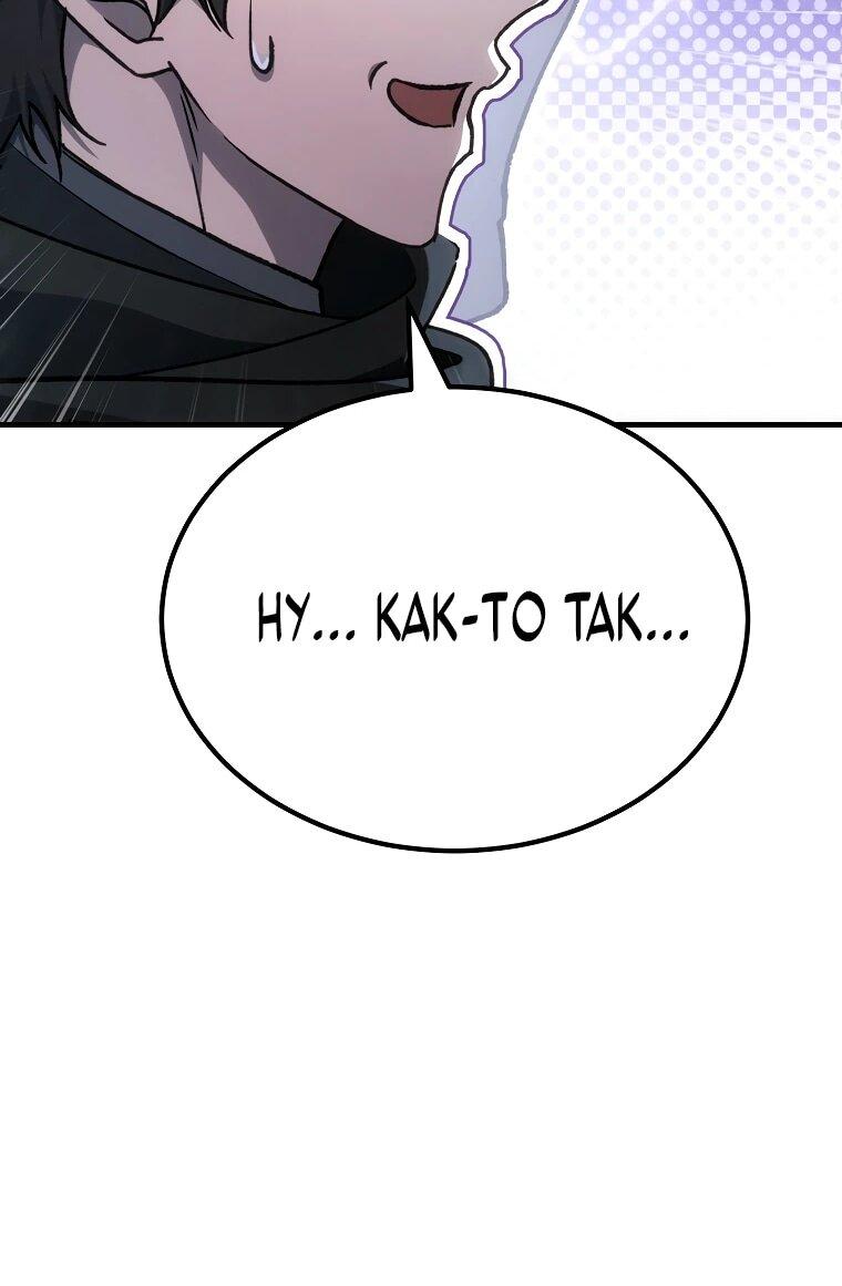 Read Игра гениального кузнеца RU Manga Online