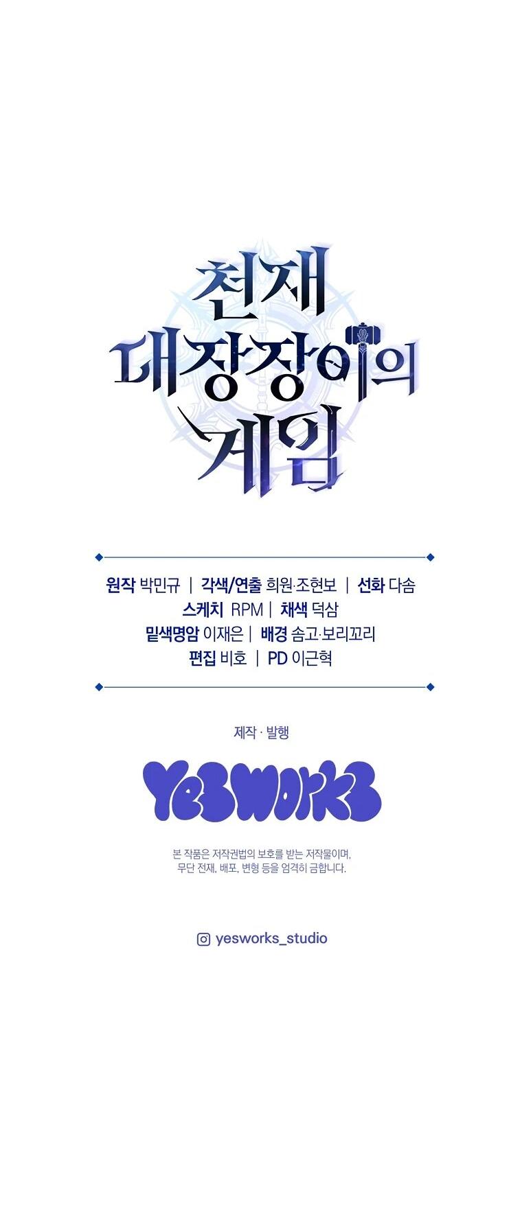 Read Игра гениального кузнеца RU Manga Online