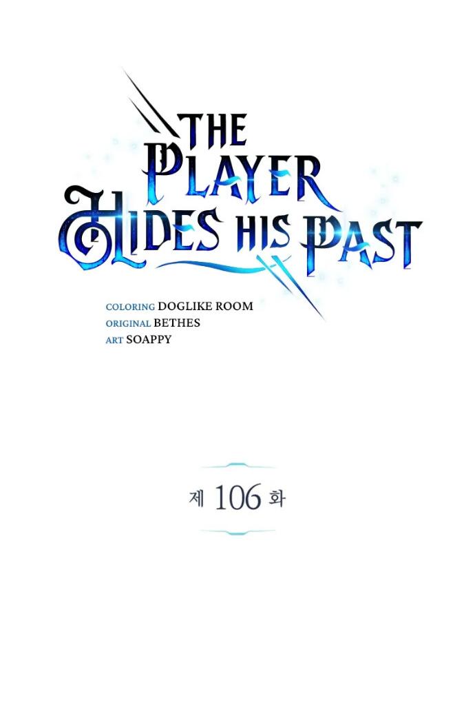 Read Игрок скрывает прошлое RU Manga Online