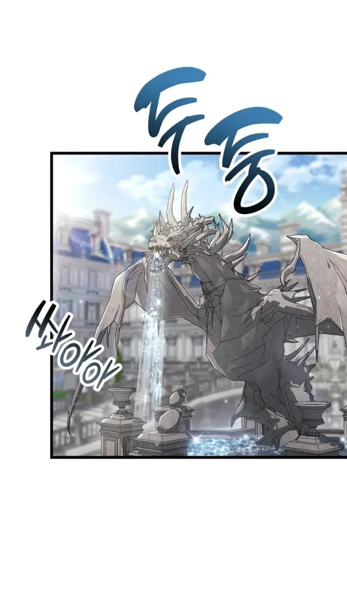 Read Игрок скрывает прошлое RU Manga Online