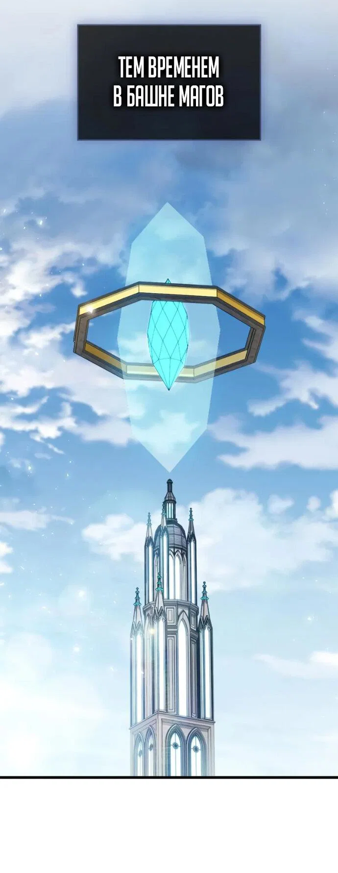 Read Игрок скрывает прошлое RU Manga Online