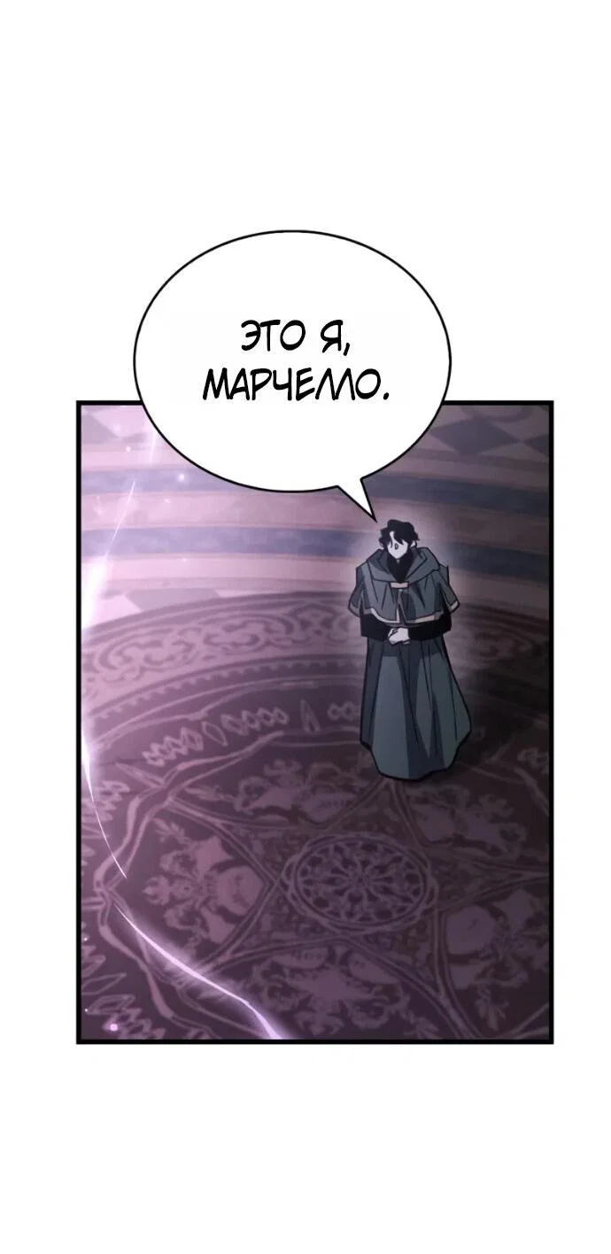 Read Игрок скрывает прошлое RU Manga Online