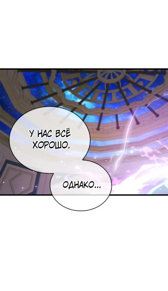 Read Игрок скрывает прошлое RU Manga Online