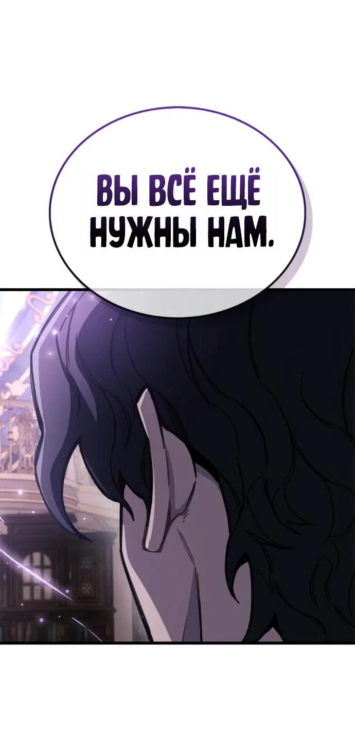 Read Игрок скрывает прошлое RU Manga Online