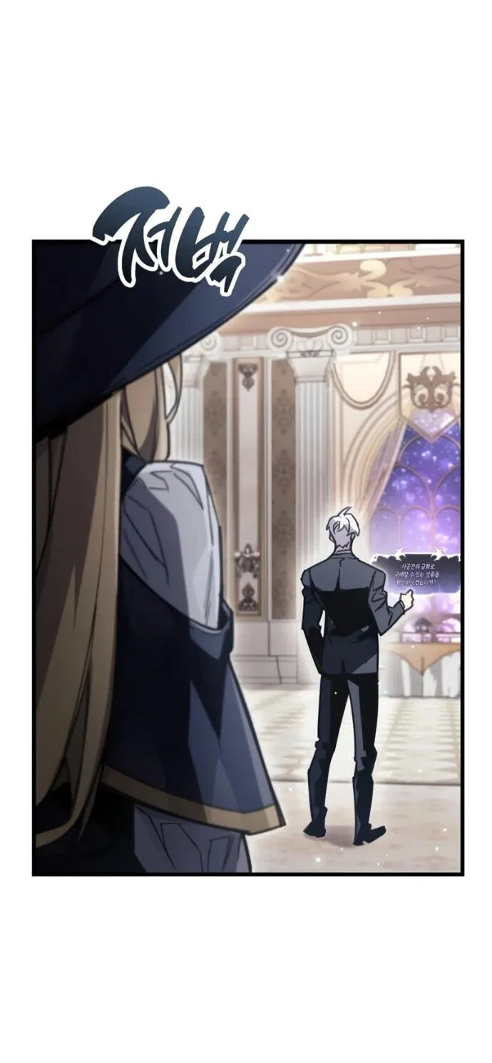 Read Игрок скрывает прошлое RU Manga Online