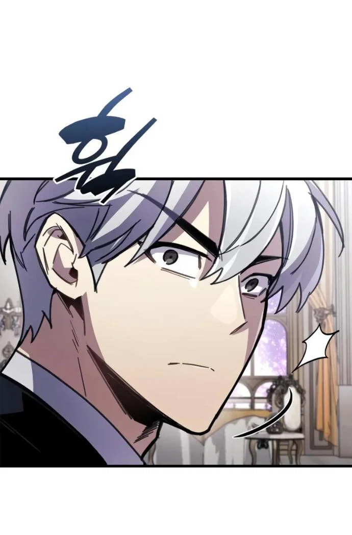 Read Игрок скрывает прошлое RU Manga Online