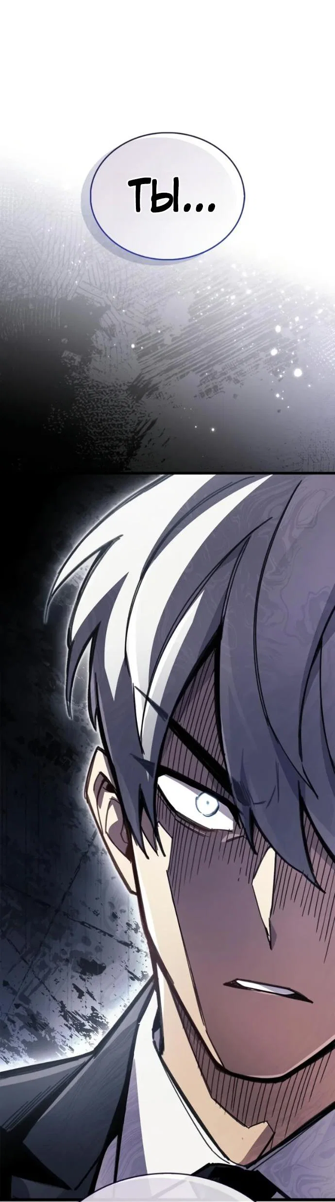 Read Игрок скрывает прошлое RU Manga Online