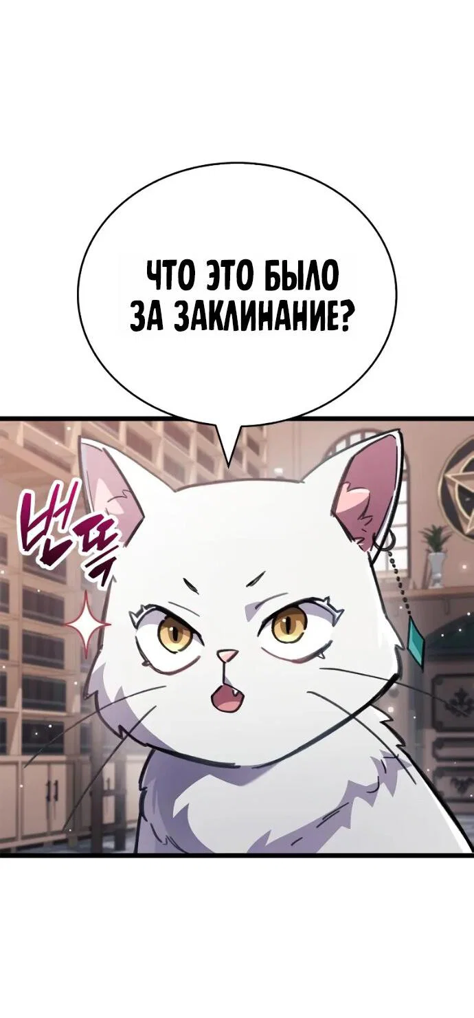 Read Игрок скрывает прошлое RU Manga Online
