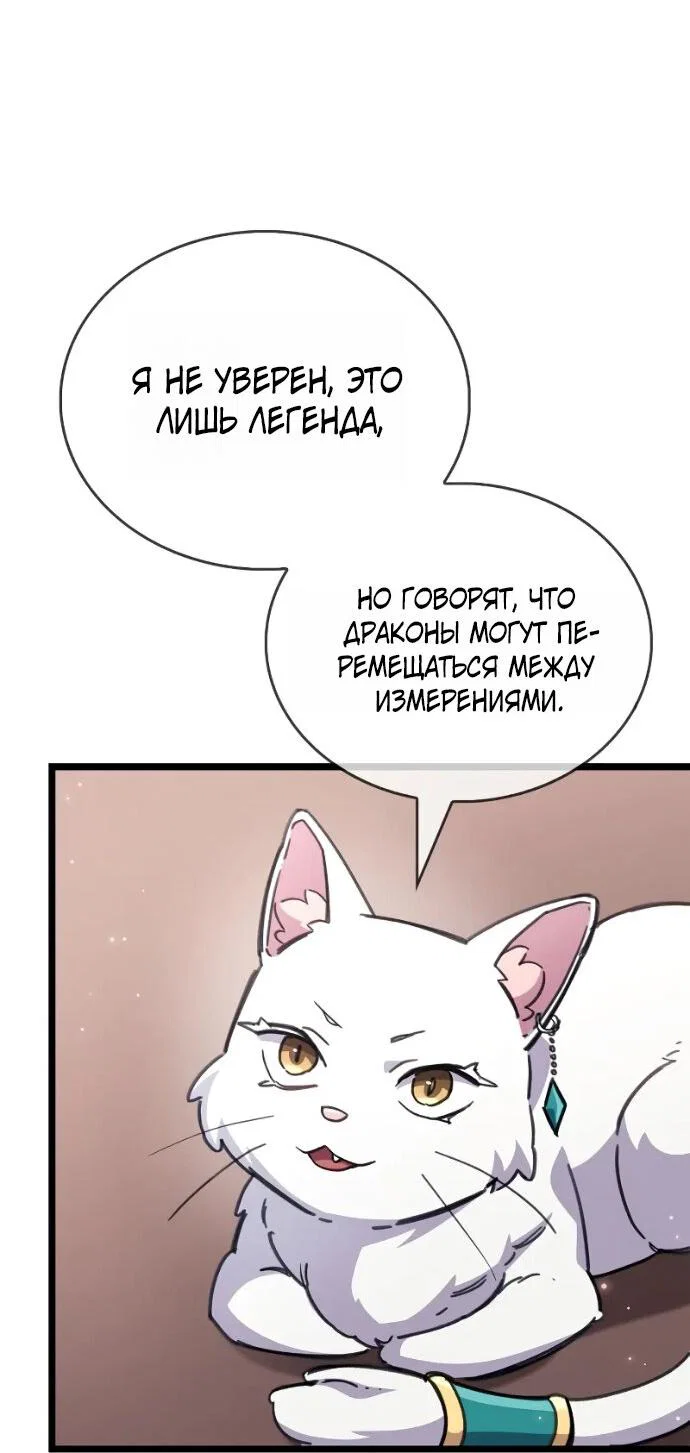 Read Игрок скрывает прошлое RU Manga Online