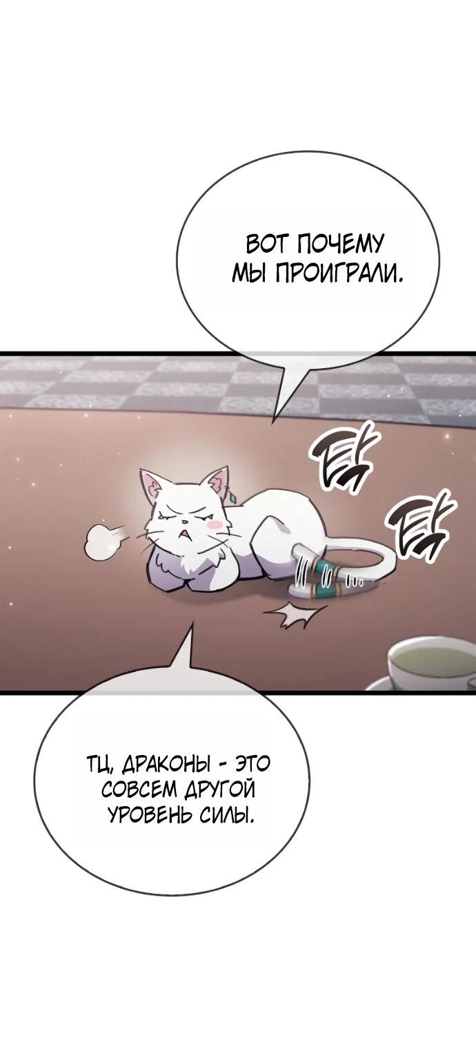 Read Игрок скрывает прошлое RU Manga Online