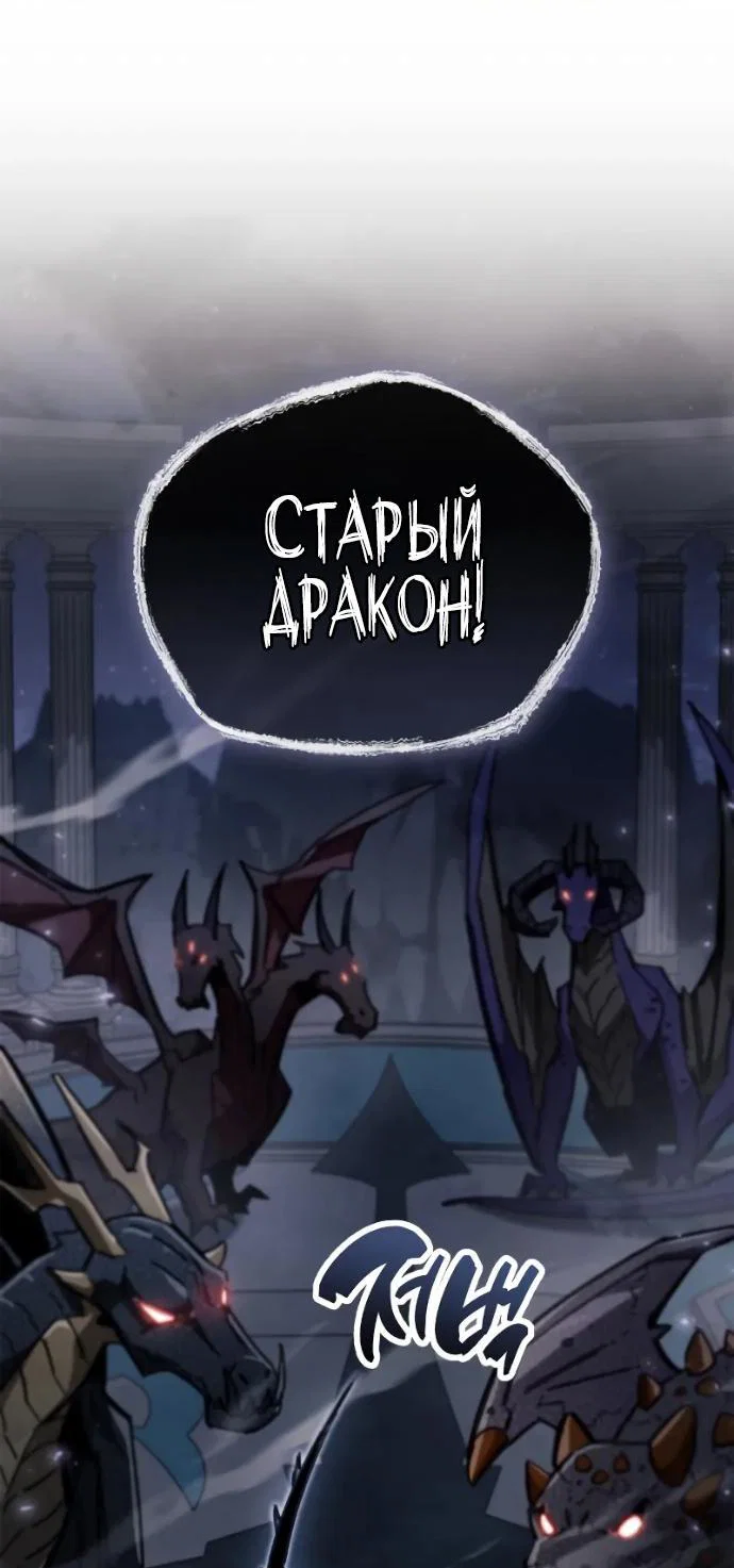 Read Игрок скрывает прошлое RU Manga Online