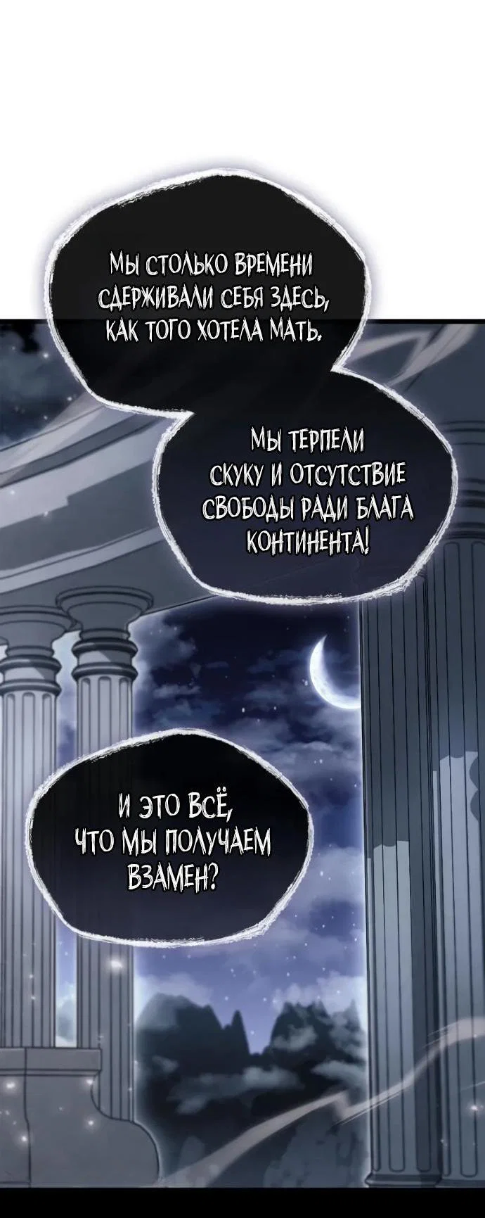 Read Игрок скрывает прошлое RU Manga Online