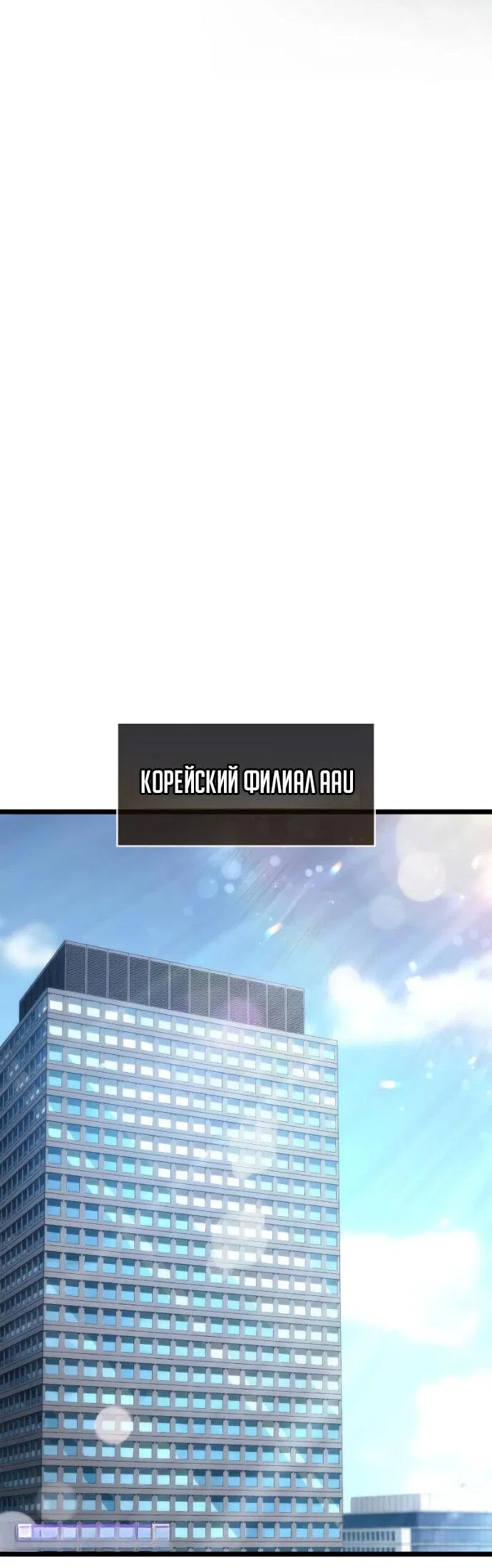 Read Игрок скрывает прошлое RU Manga Online