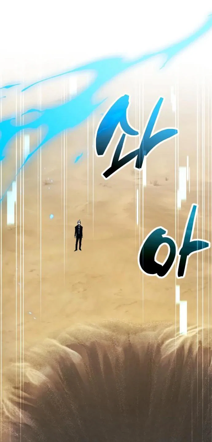 Read Игрок скрывает прошлое RU Manga Online