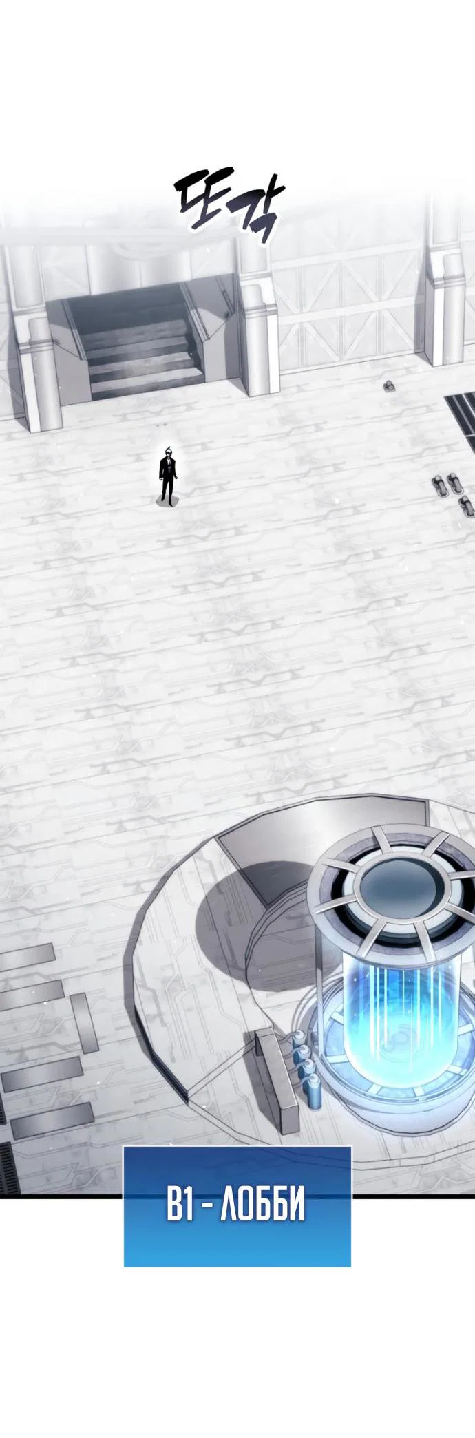 Read Игрок скрывает прошлое RU Manga Online