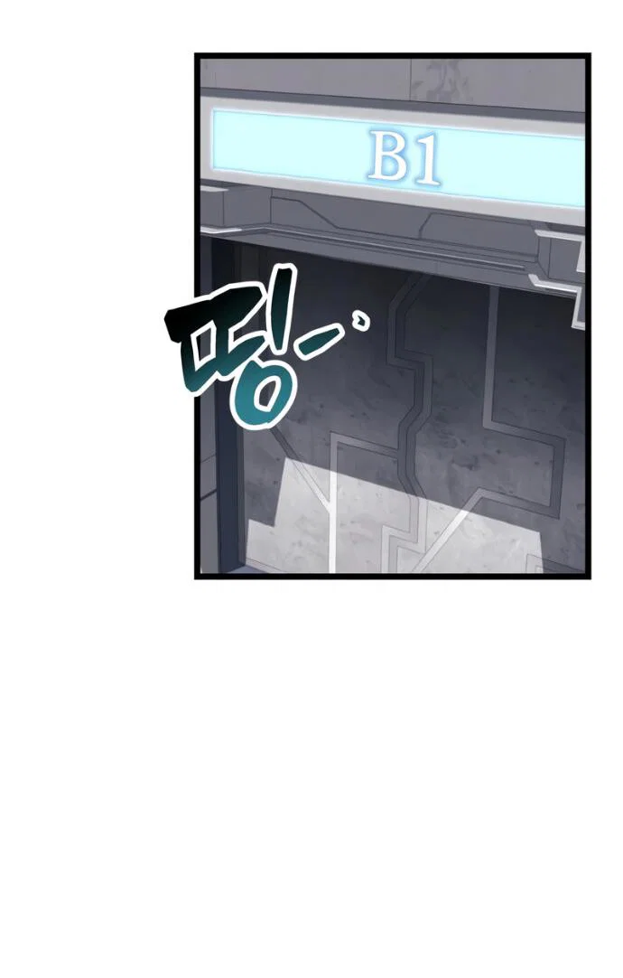 Read Игрок скрывает прошлое RU Manga Online