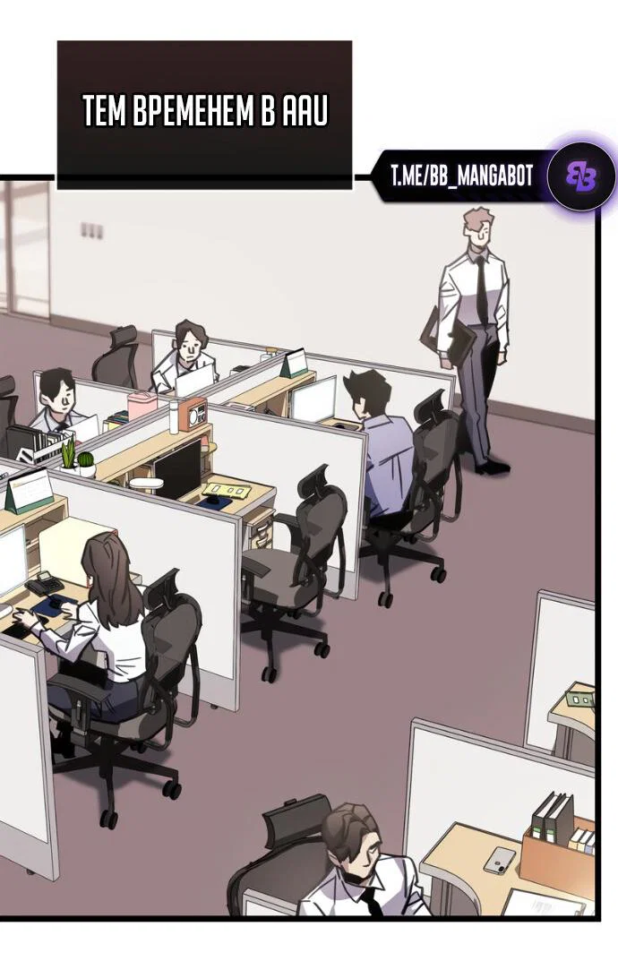 Read Игрок скрывает прошлое RU Manga Online