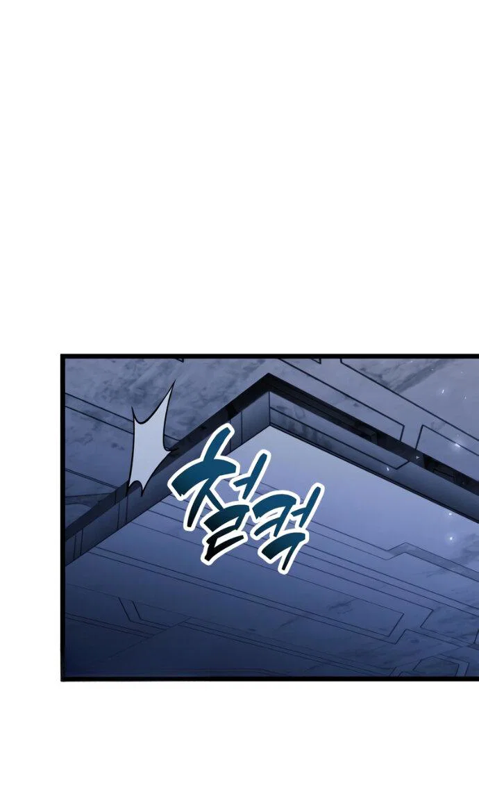 Read Игрок скрывает прошлое RU Manga Online