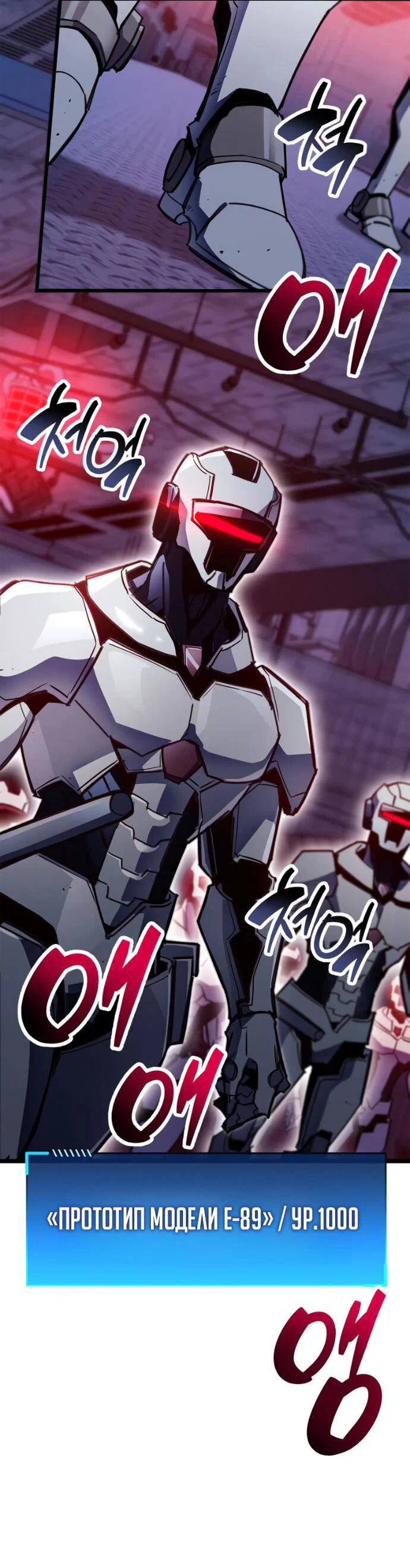 Read Игрок скрывает прошлое RU Manga Online