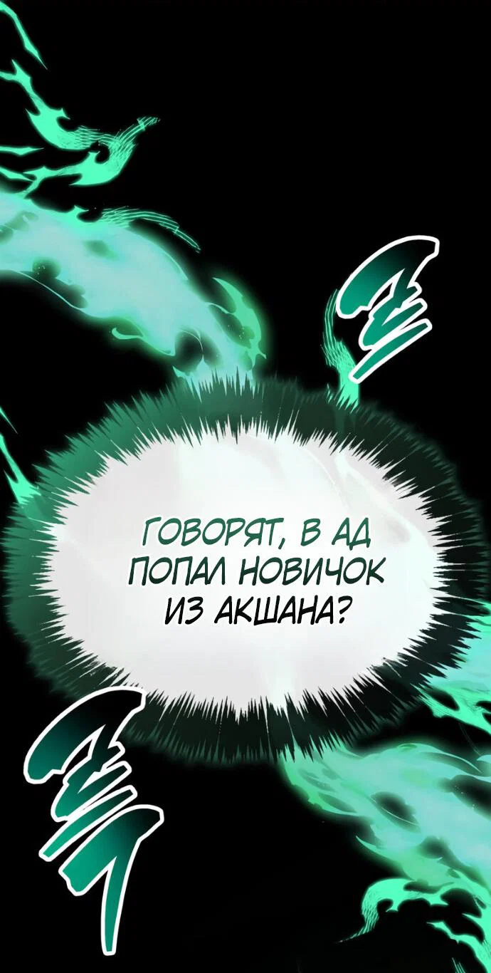 Read Игрок скрывает прошлое RU Manga Online