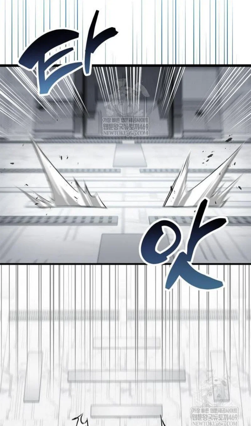 Read Игрок скрывает прошлое RU Manga Online