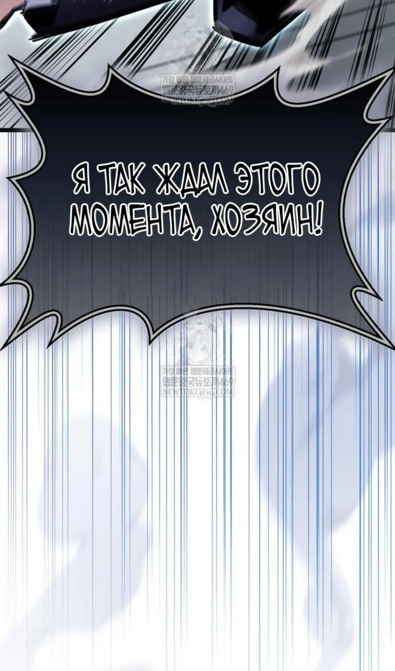 Read Игрок скрывает прошлое RU Manga Online