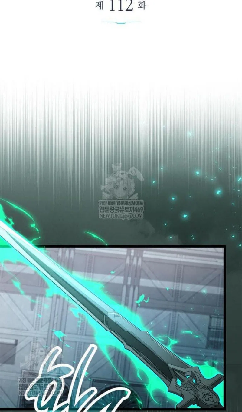 Read Игрок скрывает прошлое RU Manga Online