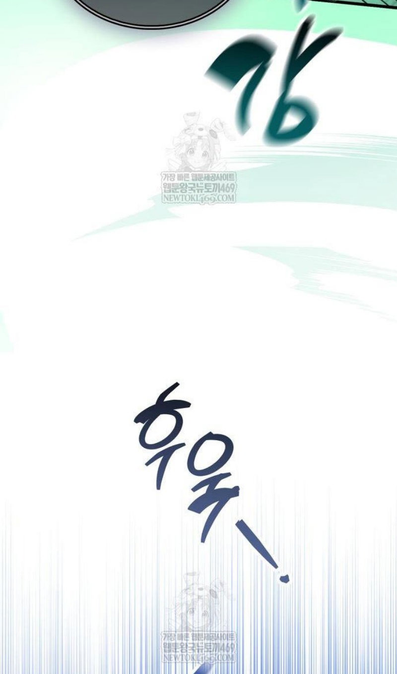 Read Игрок скрывает прошлое RU Manga Online