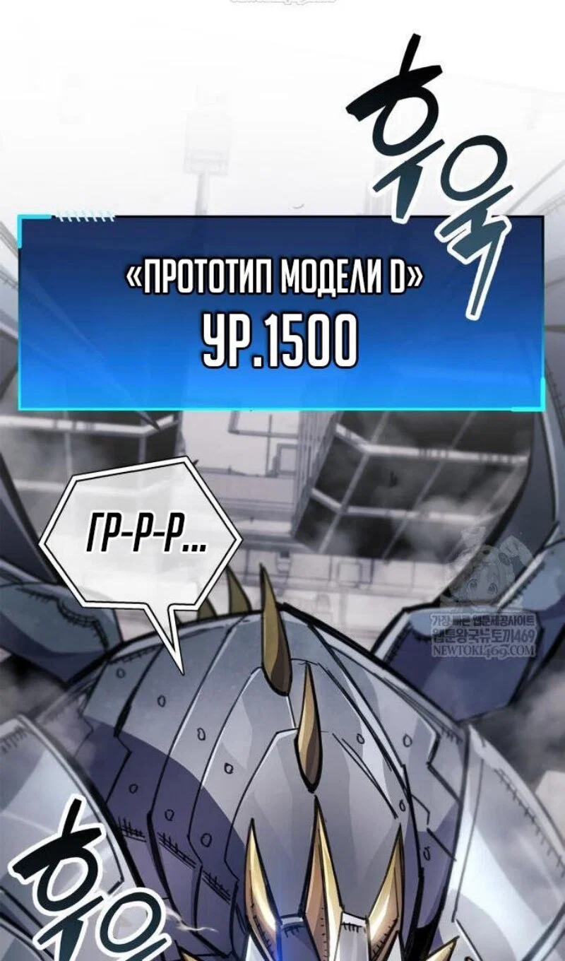 Read Игрок скрывает прошлое RU Manga Online