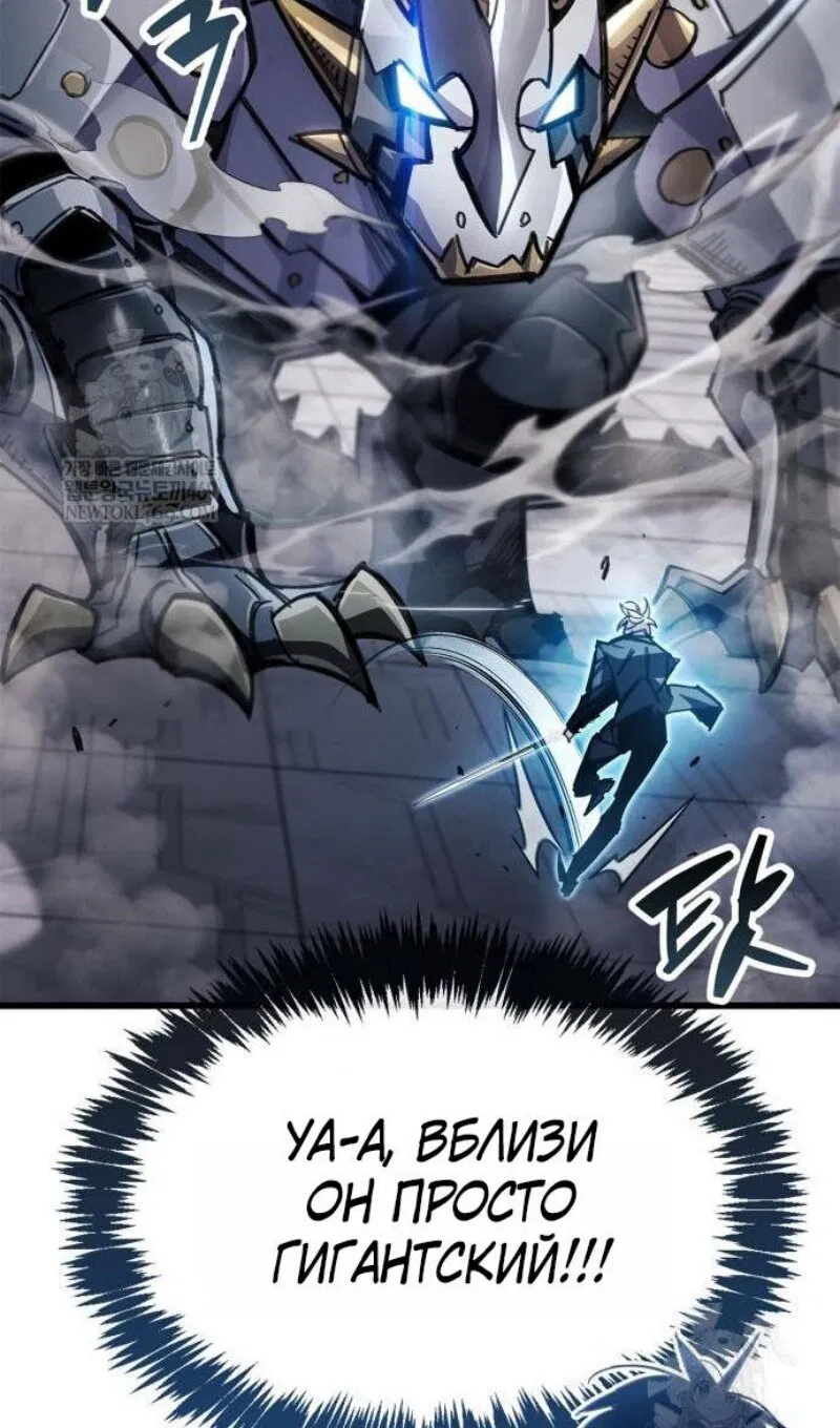 Read Игрок скрывает прошлое RU Manga Online