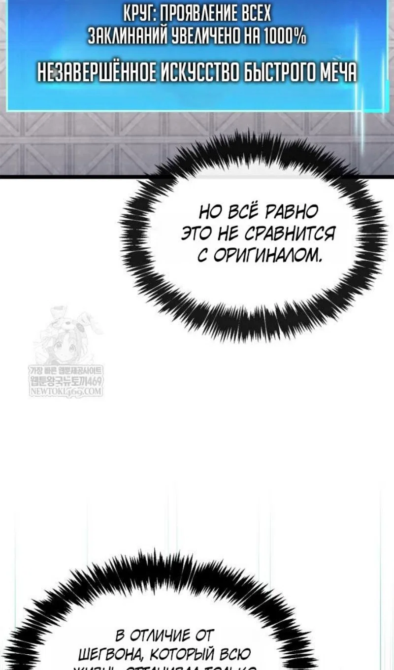 Read Игрок скрывает прошлое RU Manga Online